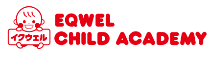 EQWELチャイルドアカデミー