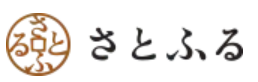 さとふる