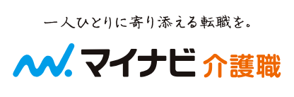 マイナビ介護職