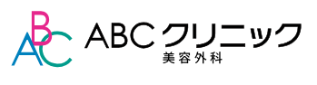 ABCクリニック